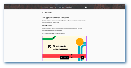 Создание онлайн-встречи в МТС Линк